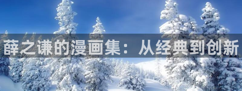 韩漫在哪里免费看