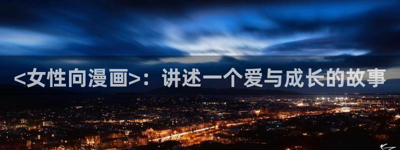 51韩漫免费在线观看