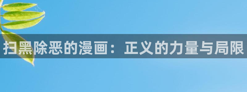 韩漫画免费版