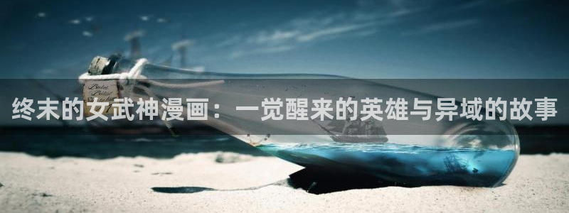 韩漫虚空漫画网