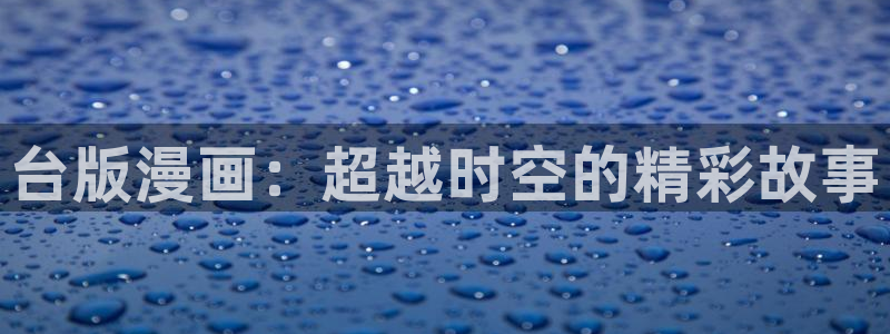 羞羞漫画韩漫在线免费观看