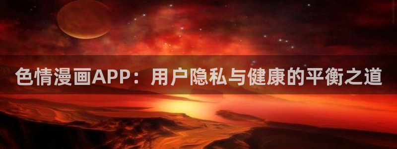 免费看所有韩漫画