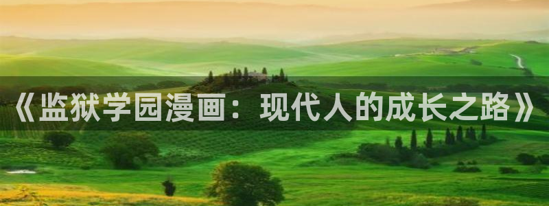 爱欲韩漫在线观看