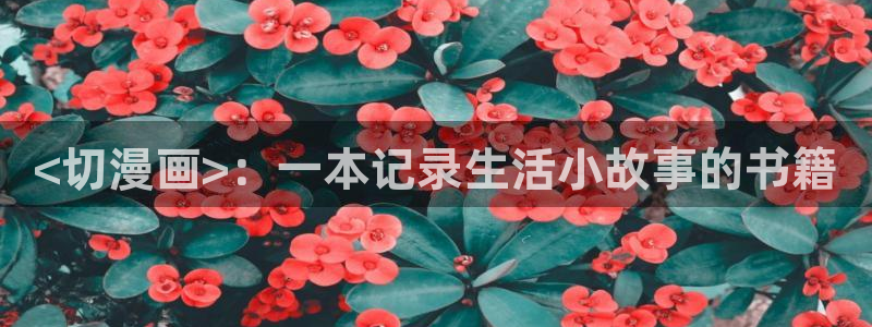 韩漫免费阅读漫画软件