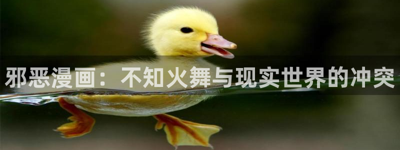 韩漫画漫a漫免费