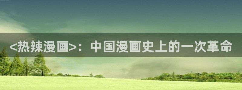 韩漫在线观看免费完整版
