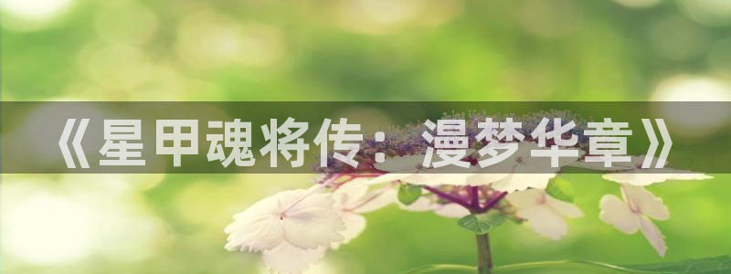 歪歪韩漫 漫画首页
