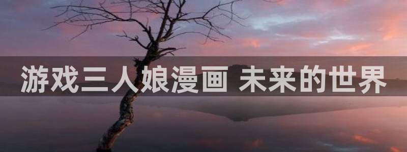 韩漫女生漫画