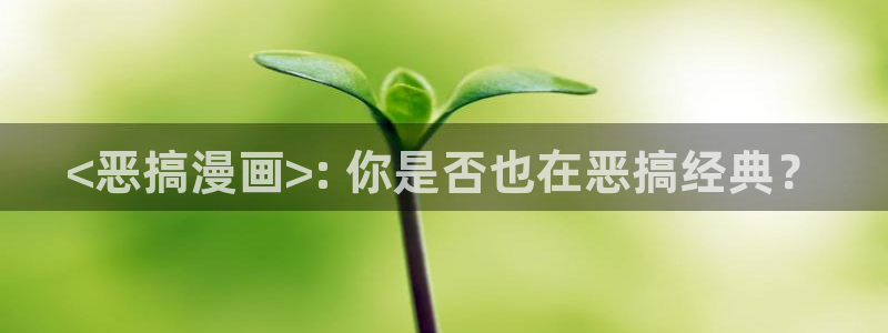 在线韩漫免费看