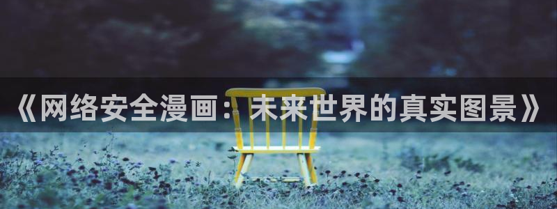 歪歪韩漫网站