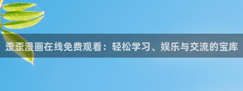 韩漫,网址