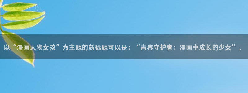韩漫足控亲亲漫画