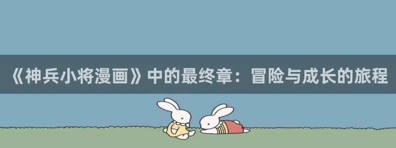 韩漫网站进入