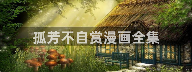l韩漫画