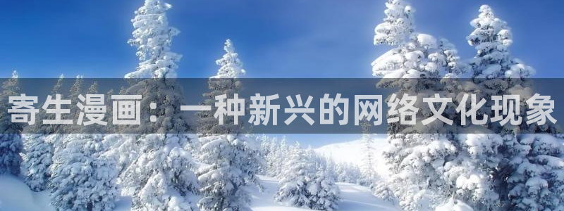 歪歪韩漫免费
