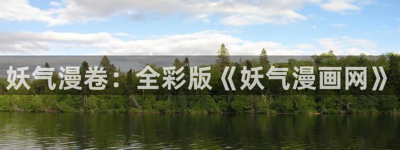 漫画韩漫网址