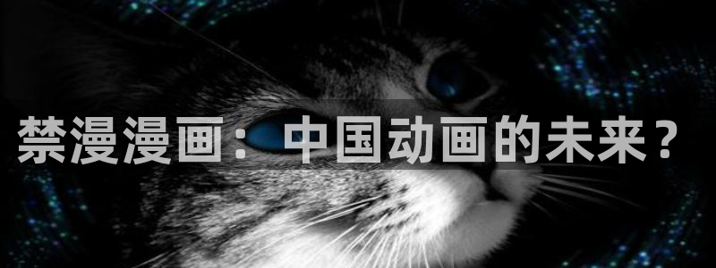 精品日韩漫画