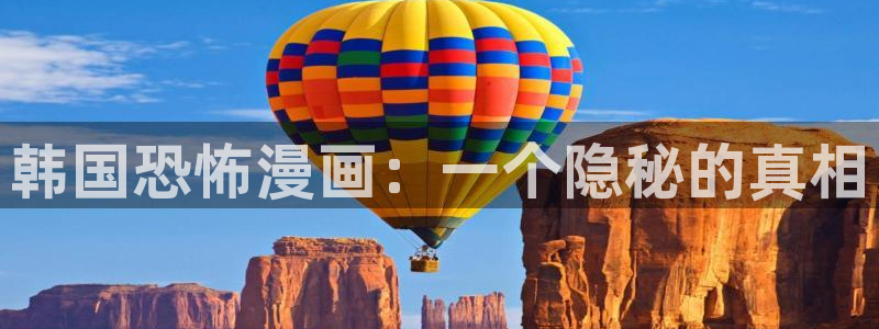 免费韩漫画网站